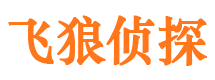 清浦侦探社